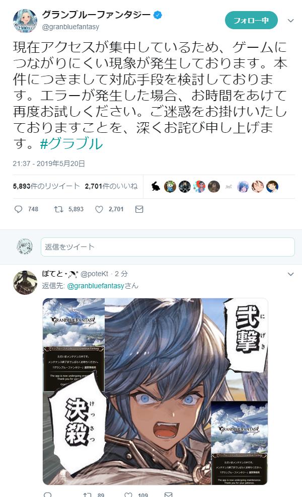 Normal ジオくんで草を抑えられなかった