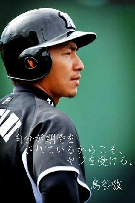 Blake 虎党 鳥谷選手お疲れ様でした Twitterren 鳥谷敬名言 自分が期待されているからこそヤジを受ける 今の状態だよね 鳥谷引退はまだ早い 優勝見せてくれ この思い届いて欲しい ごめんなさい 鳥谷選手のことばっかりでそれほど好きなんです 阪神