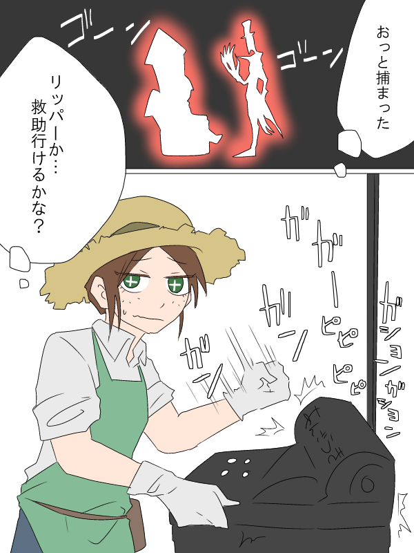 最近になってハンターの補助特質を理解しだした。
瞬間移動がかなり怖いです。
#第五人格イラスト 