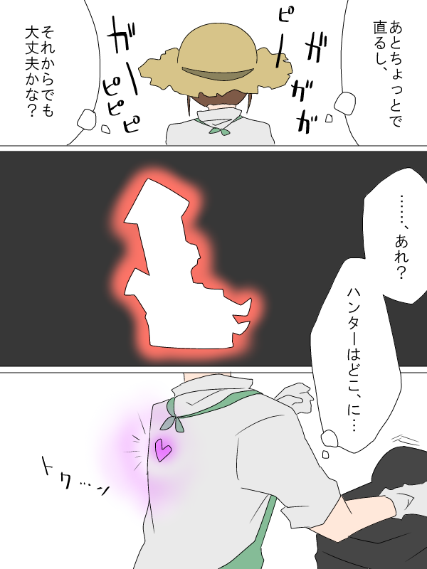 最近になってハンターの補助特質を理解しだした。
瞬間移動がかなり怖いです。
#第五人格イラスト 