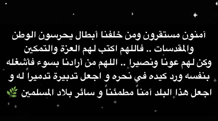9_AHM9's tweet photo. #صاروخ_جده https://t.co/Jz7mzKrvwC