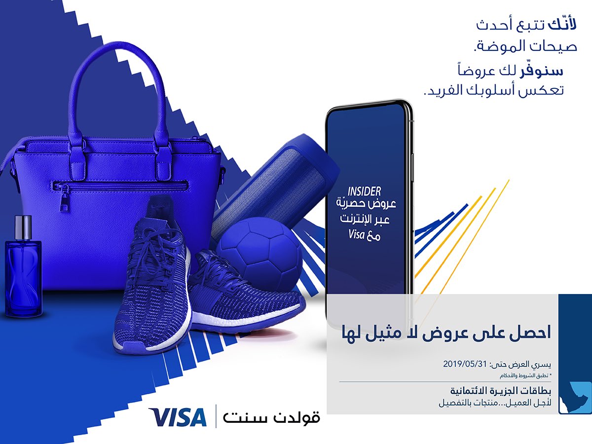 BankAlJazira's tweet photo. احصل على خصم 20% لدى @goldenscentcom عند استخدام #بطاقات_بنك_الجزيرة
#أبشر_بعزّك
https://t.co/gPQF20yVYS https://t.co/Vg8YQLRK1e