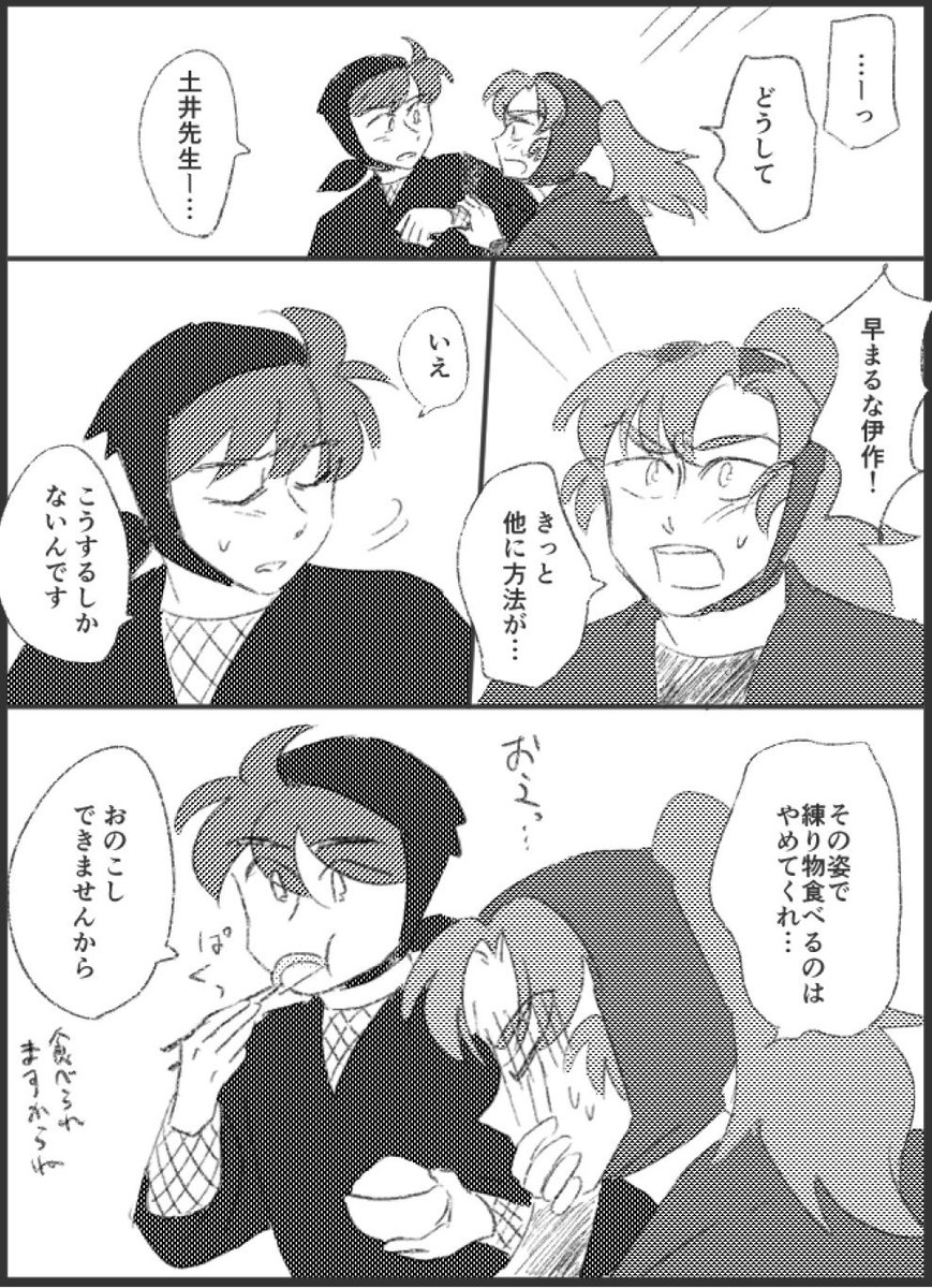ベタな設定のどいいです 