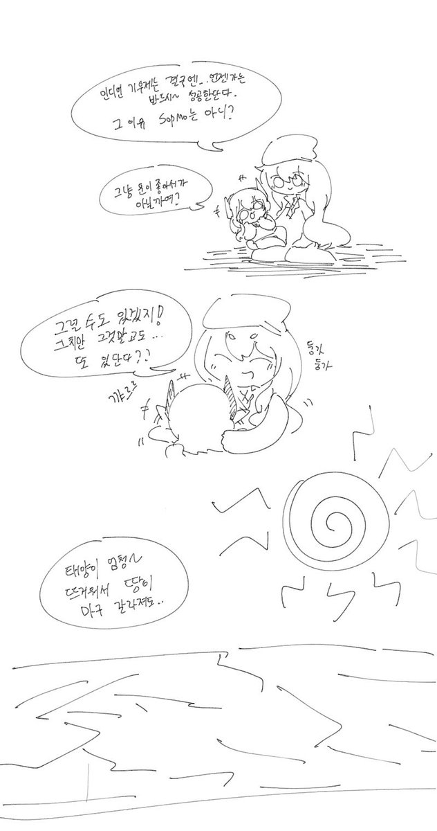 인디언 기우제는 반드시 성공한단다
#소녀전선 