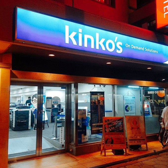 キンコーズ21 キンコーズ横浜駅西口店で Ohpフィルムにモノクロ印刷をした体験記 もくもくものづくり