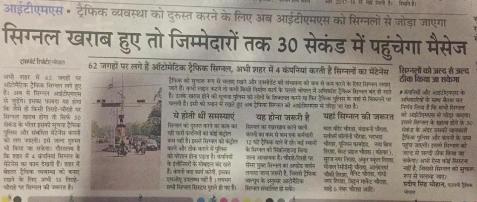 tsspl2006's tweet image. To strengthen Traffic management, we&apos;re linking the signals with ITMS (intelligent traffic management system). Now the traffic would be automated.
#cctv #surveillance #technosysgroup #greatinitiative #SmartCities #TrafficAlert #be_a_changer #technology #india #NewIndia #exciting