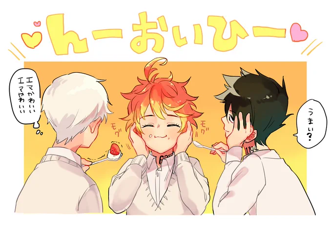 餌付け 