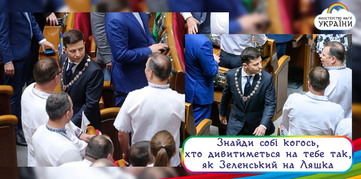 Міністерство магії tweet media