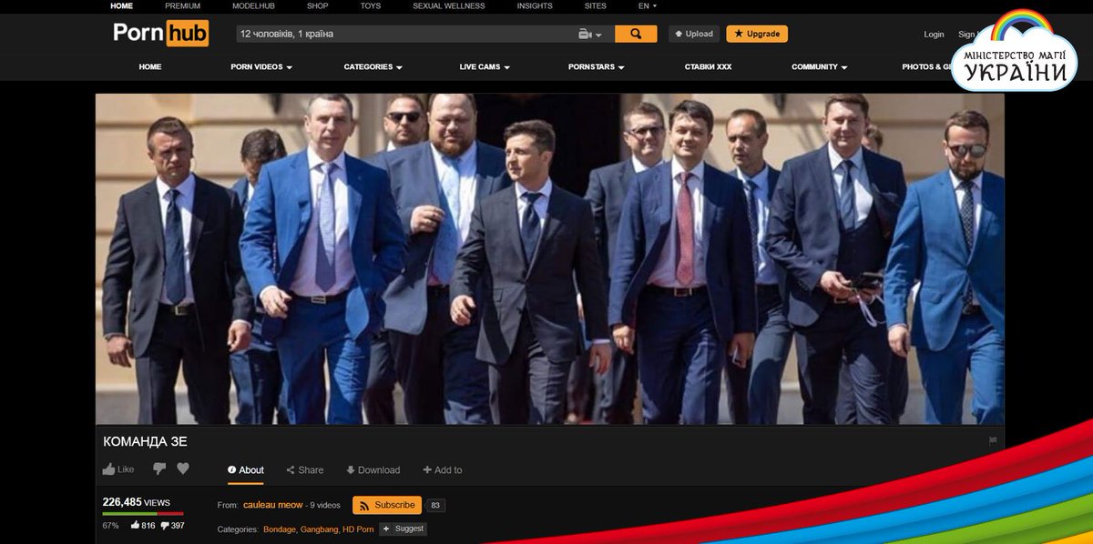 Міністерство магії tweet media