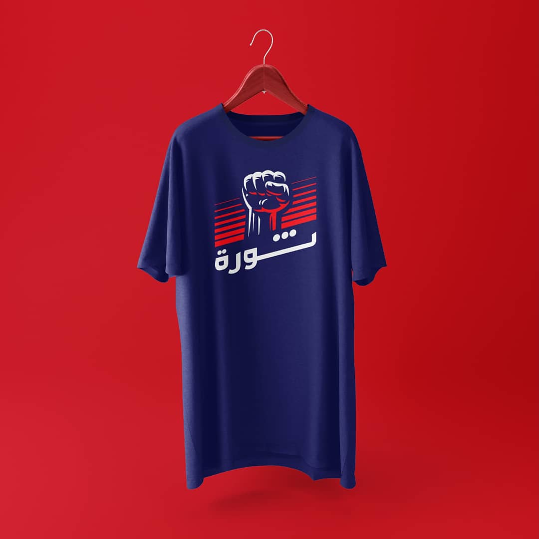 fanelashirts's tweet photo. ثورة
تصميم رقم ١
الألوان المتوفرة: ابيض، اسود، ازرق
المقاسات المتوفرة: XXL   XL   L   M   S
-------------
الطلب عن طريق الواتساب +966564316728
حالياً بنستقبل الطلبات من داخل مدينة الرياض فقط 
التوصيل بعد ٣ أيام
#اعتصام_القياده_العامه https://t.co/9orMhEBANF