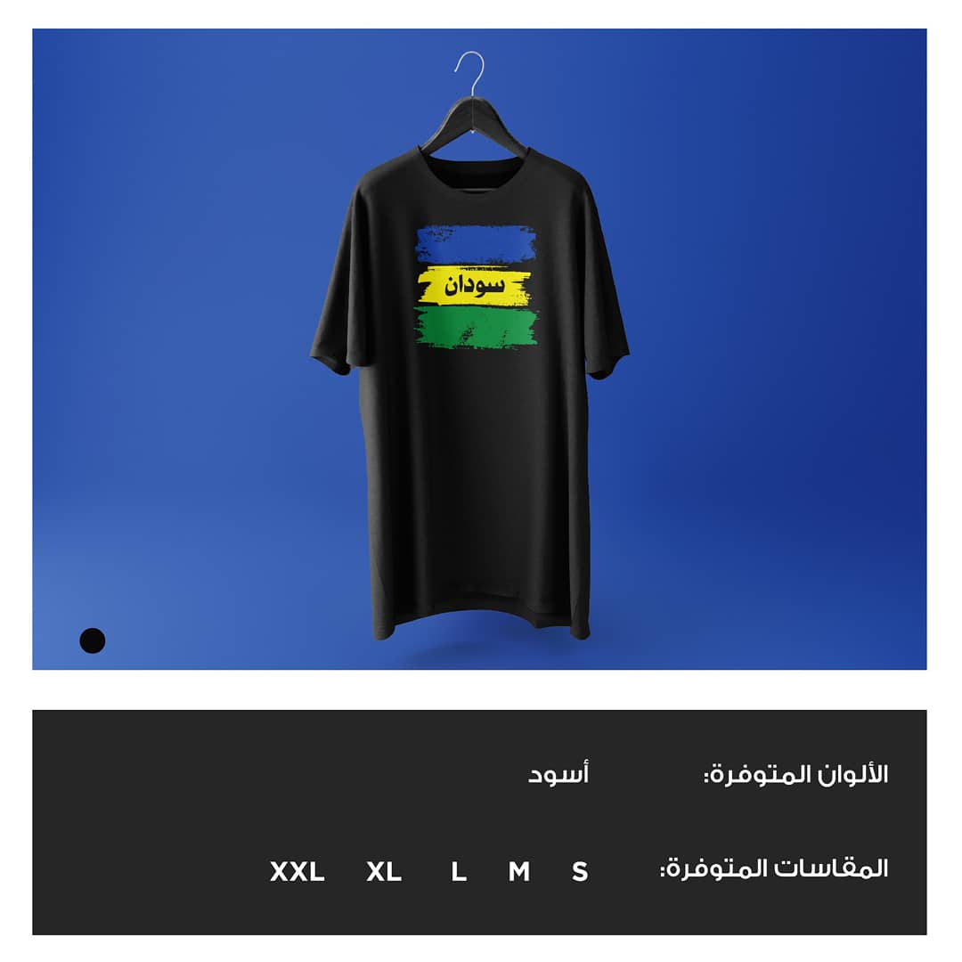 fanelashirts's tweet photo. ثورة
تصميم رقم ٢
الألوان المتوفرة: اسود
المقاسات المتوفرة: XXL   XL   L   M   S
-------------
الطلب عن طريق الواتساب +966564316728
حالياً بنستقبل الطلبات من داخل مدينة الرياض فقط 
التوصيل بعد ٣ أيام
#اعتصام_القياده_العامه https://t.co/CjasOrRhg9