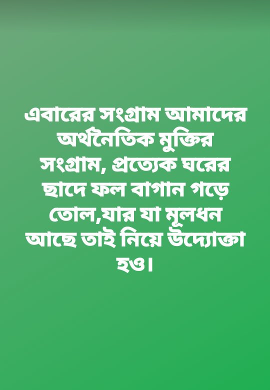 Berdacs, Moulvibazar (@tarekbokth) on Twitter photo 
