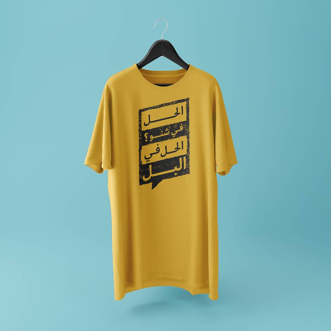 fanelashirts's tweet photo. ثورة
تصميم رقم ٤
الألوان المتوفرة: ازرق، اسود، اصفر
المقاسات المتوفرة: XXL   XL   L   M   S
-------------
الطلب عن طريق الواتساب +966564316728
حالياً بنستقبل الطلبات من داخل مدينة الرياض فقط 
التوصيل بعد ٣ أيام
#اعتصام_القياده_العامه https://t.co/76Sul2jDUb