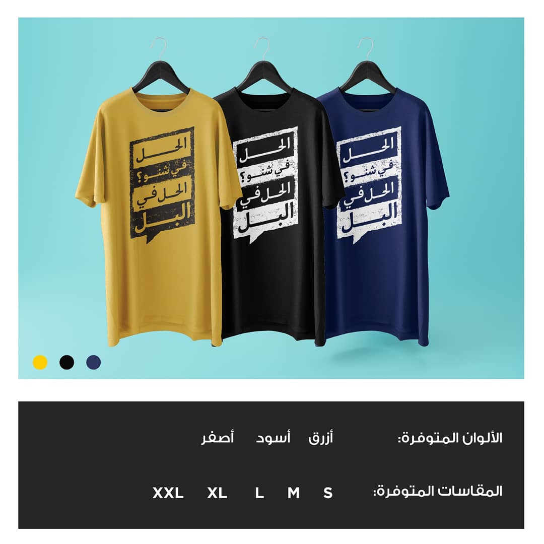 fanelashirts's tweet photo. ثورة
تصميم رقم ٤
الألوان المتوفرة: ازرق، اسود، اصفر
المقاسات المتوفرة: XXL   XL   L   M   S
-------------
الطلب عن طريق الواتساب +966564316728
حالياً بنستقبل الطلبات من داخل مدينة الرياض فقط 
التوصيل بعد ٣ أيام
#اعتصام_القياده_العامه https://t.co/76Sul2jDUb
