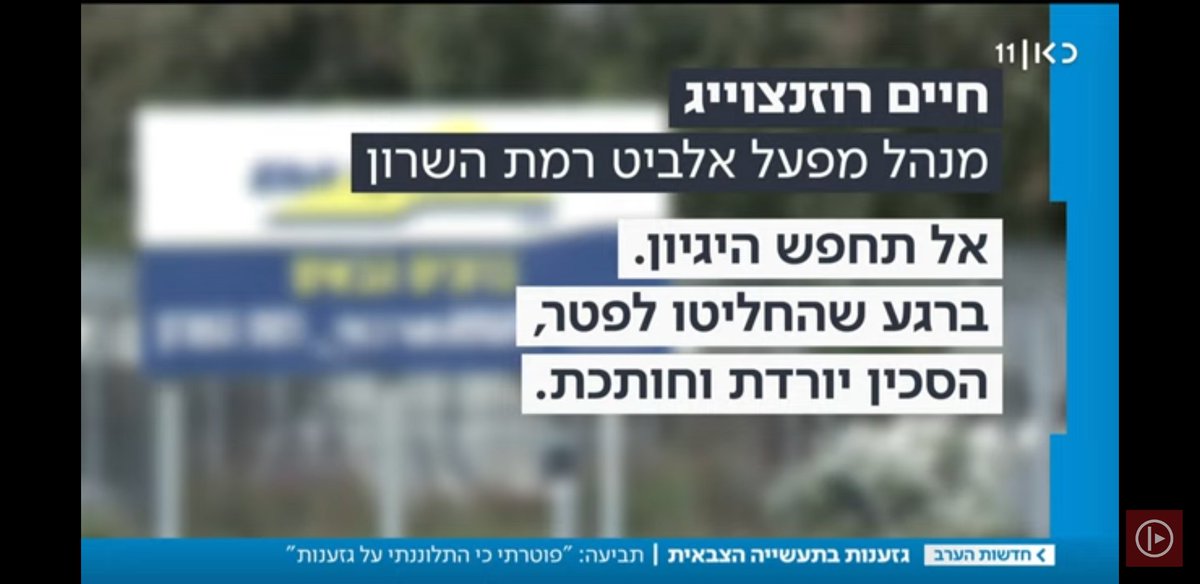 אוריה אלקיים On Twitter ושוב זה קורה גזענות דוד צעיר ממוצא