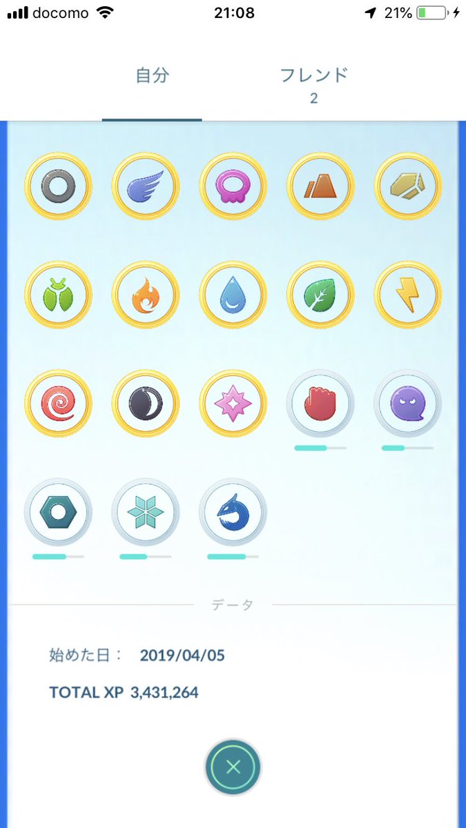 ポケモンgo 卵バグで起きた奇跡のフュージョンがカオスすぎる件wwwwwwwwwwww ポケモンgo攻略まとめ速報 ポケモンgo 卵バグで起きた奇跡のフュージョンがカオスすぎる件wwwwwwwwwwww ポケモンgo攻略まとめ速報