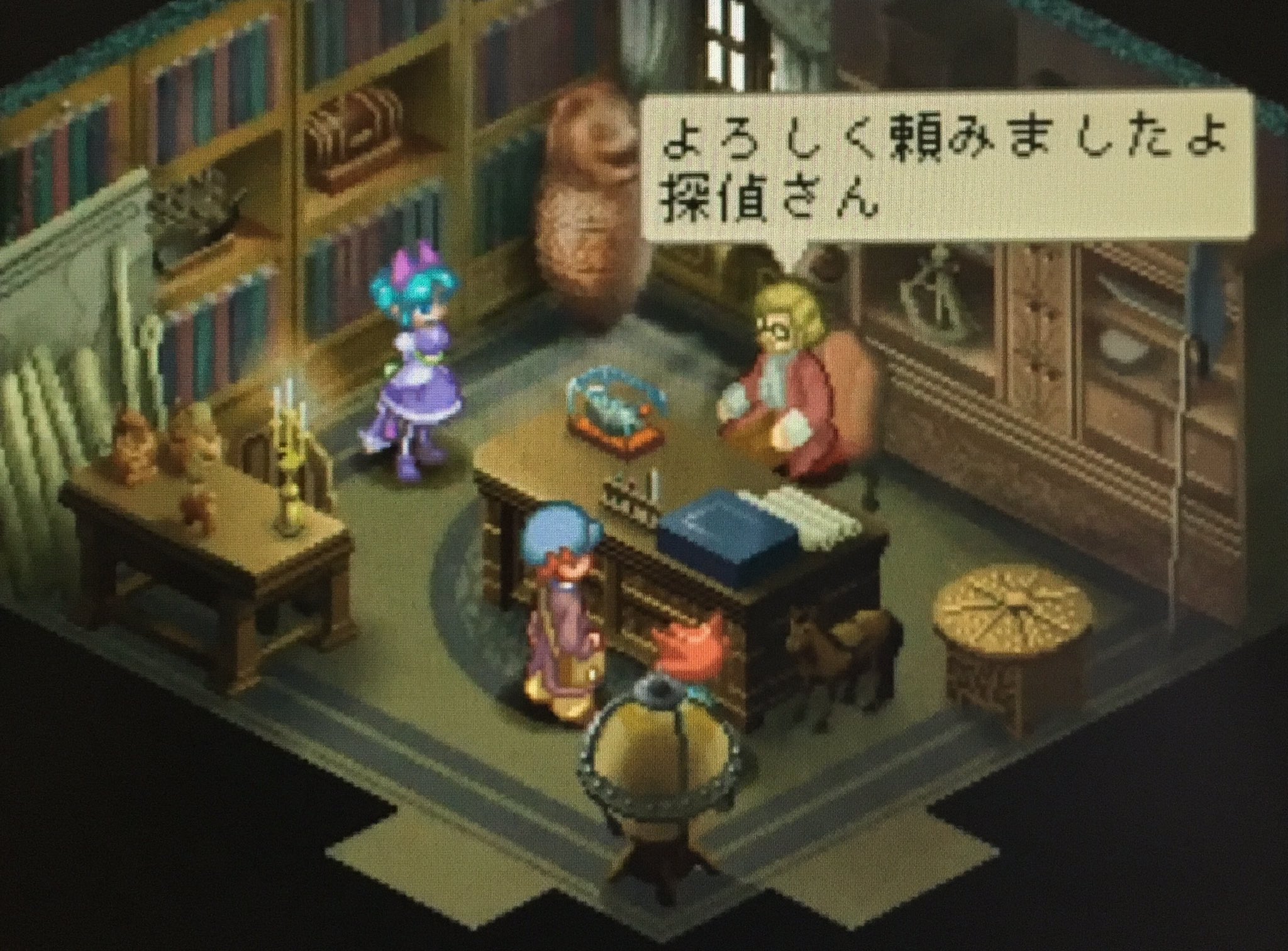 PS『新品未開封】倫敦精霊探偵団 | beia.com.do