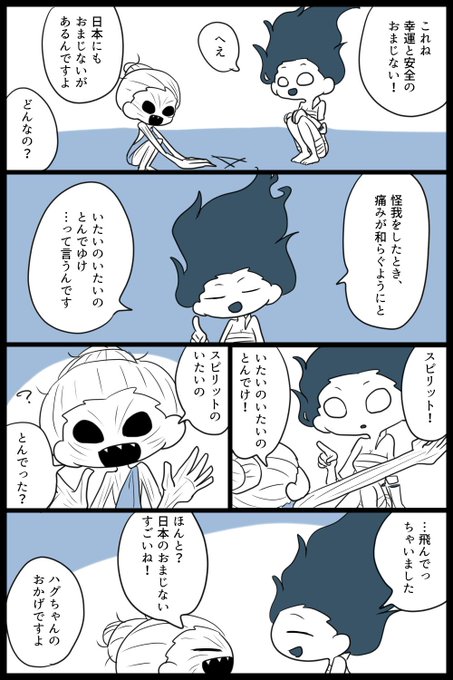 翁草 Okinagusadesu さんのマンガ一覧 リツイート順 5ページ ツイコミ 仮 翁草 Okinagusadesu さんのマンガ一覧 リツイート順 5ページ ツイコミ 仮