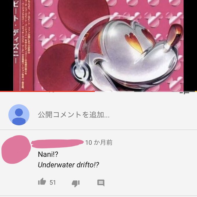 ユーロビートのtwitterイラスト検索結果 古い順