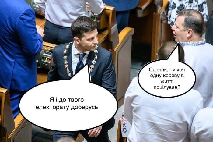Зеленський, підстрибнувши, поцілував Кошового під час своєї ходи до Верховної Ради - Цензор.НЕТ 1174