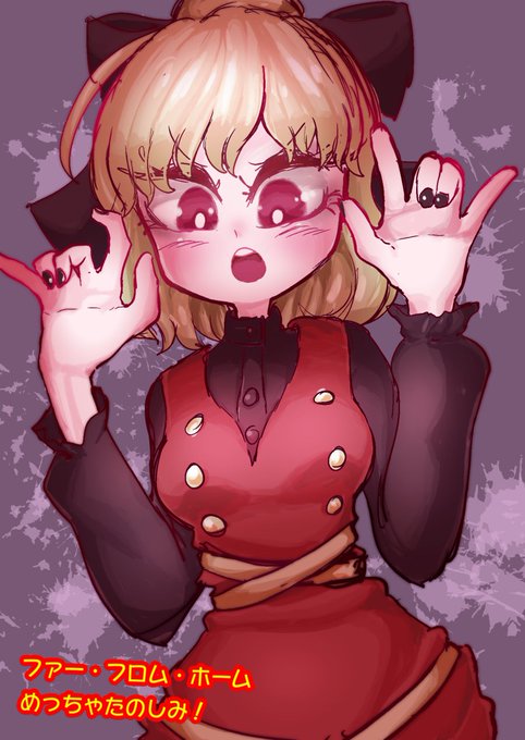 ヤマメのtwitterイラスト検索結果 古い順 ヤマメのtwitterイラスト検索結果 古い順