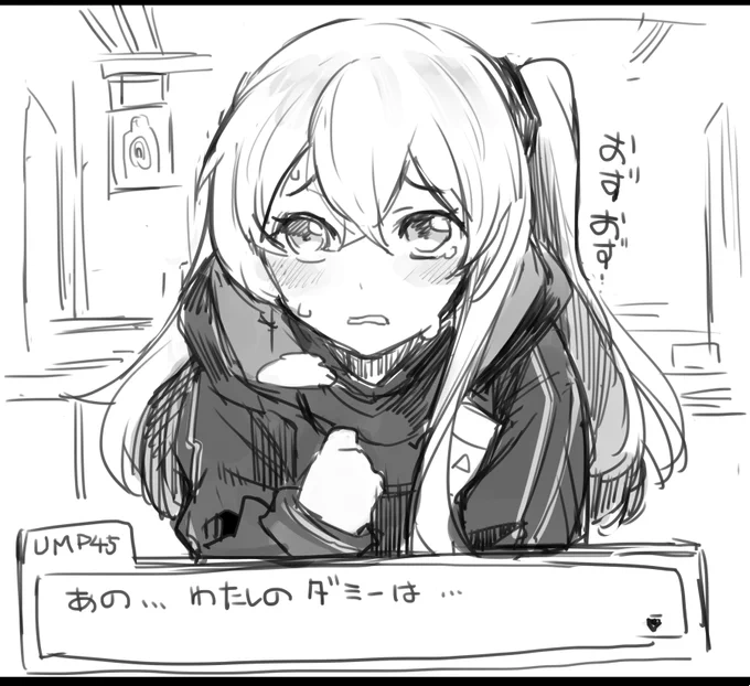 好きなだけ!あげる!!もっていきなさい!!!(コアだばーっ 