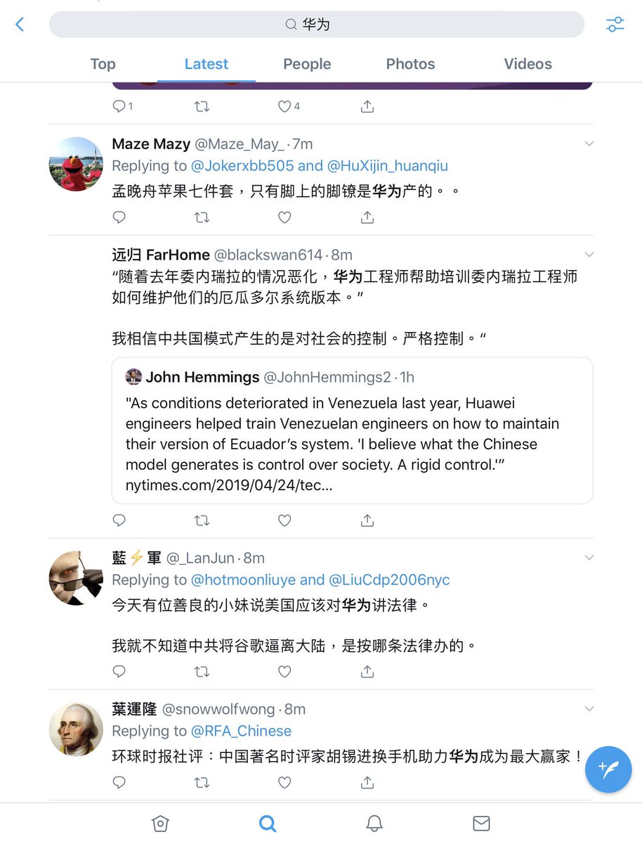 对华为事件的看法，墙内墙外两个世界，翻墙的人不爱国还是爱国的人不翻墙😁