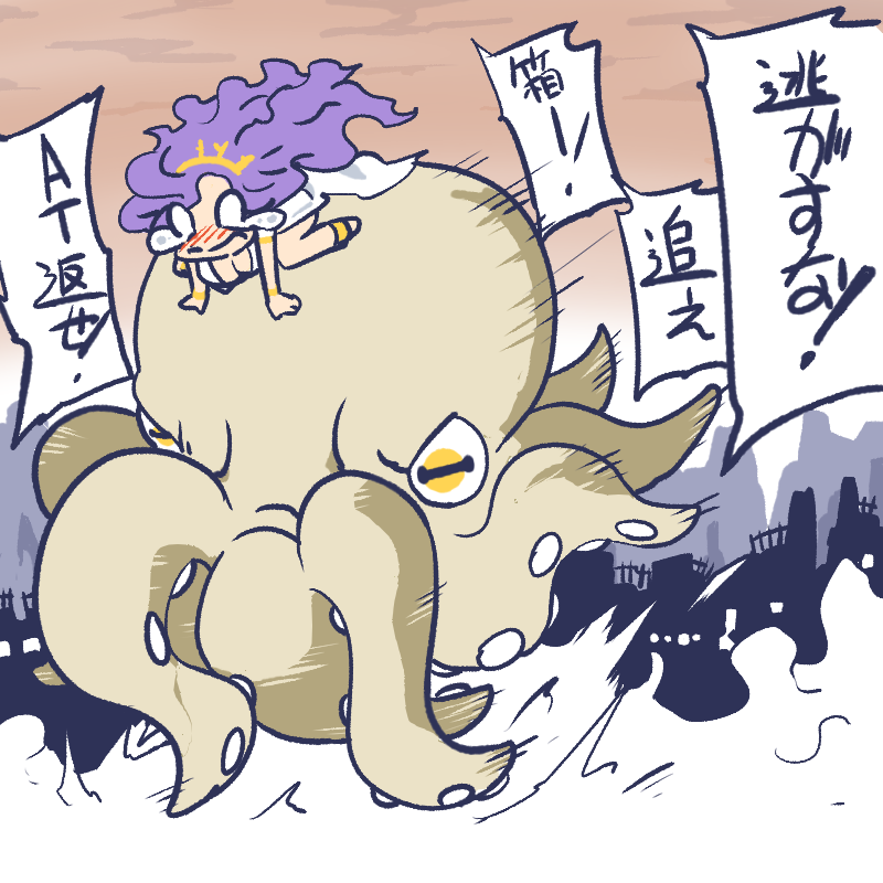 古戦場が逃げた! 