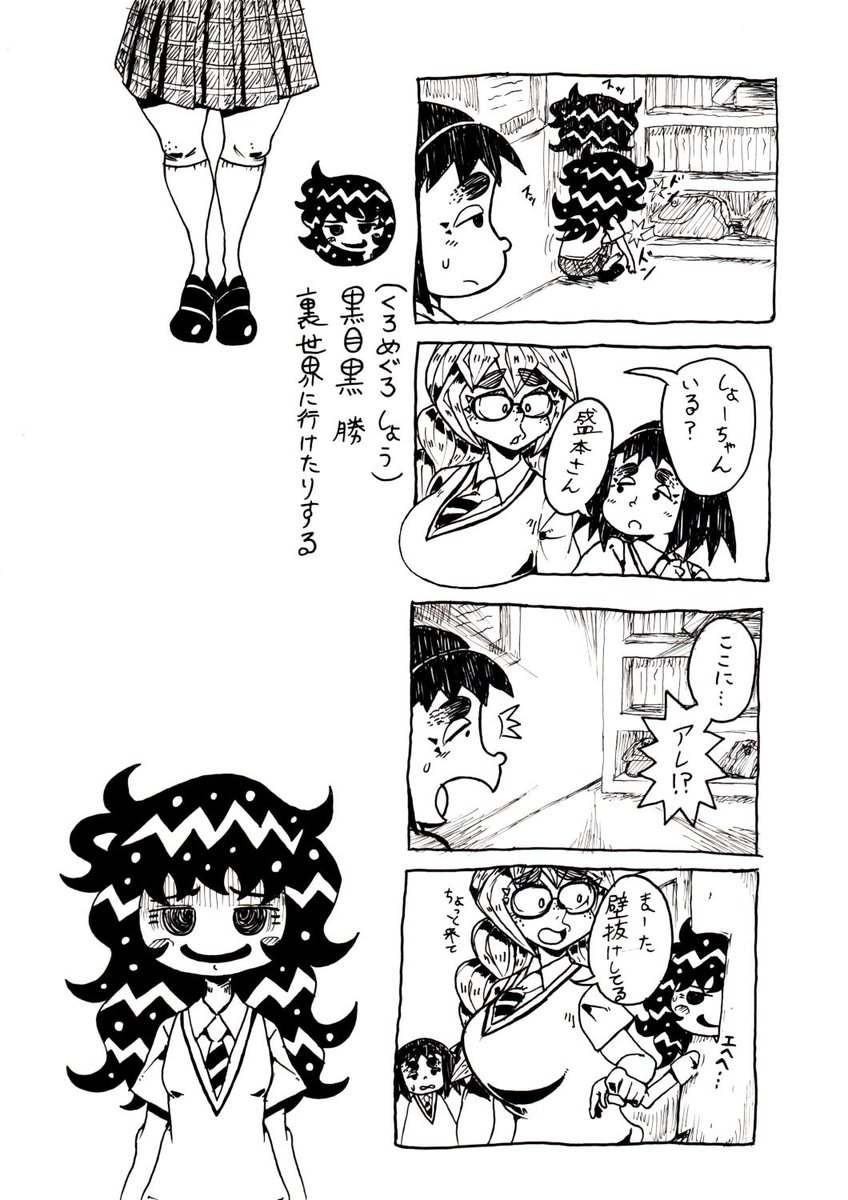 てつのけん Moufumaru さんの漫画 11作目 ツイコミ 仮