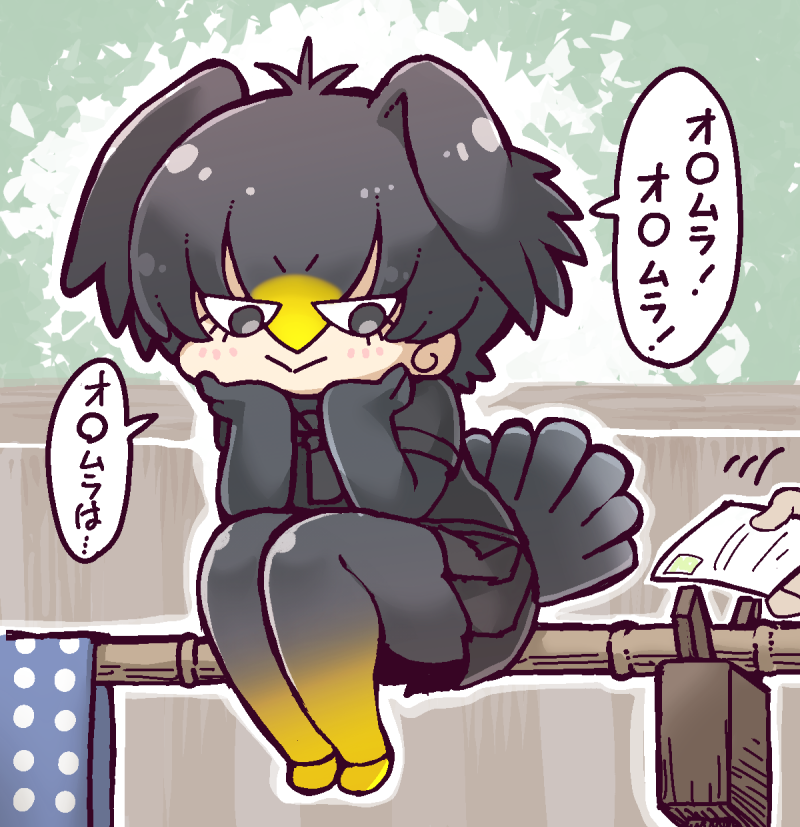 Twoucan 黒い鳥 の注目ツイート イラスト マンガ コスプレ モデル