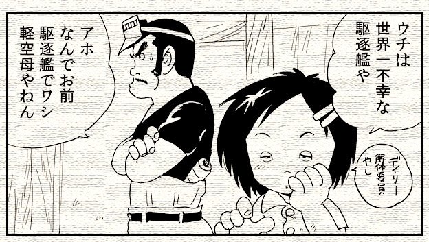 メンテが終わるまで艦これの絵を貼って眺める を含むマンガ一覧 ツイコミ 仮 メンテが終わるまで艦これの絵を貼って眺める を含むマンガ一覧 ツイコミ 仮
