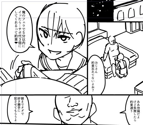 あっ……ふーん(察し) 