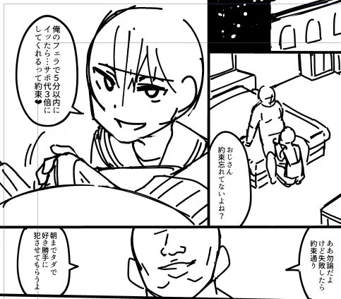 あっ……ふーん(察し) 