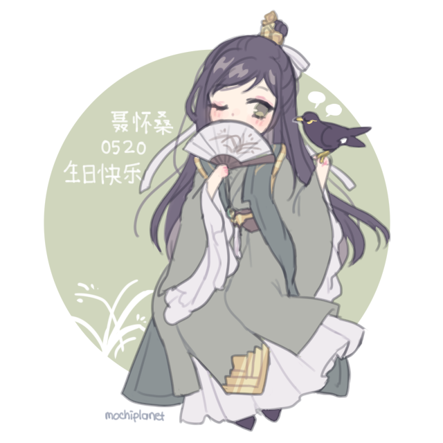 Sunny On Twitter Snow White Ft Burung Beo Www