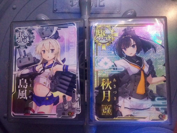 夕立のtwitterイラスト検索結果