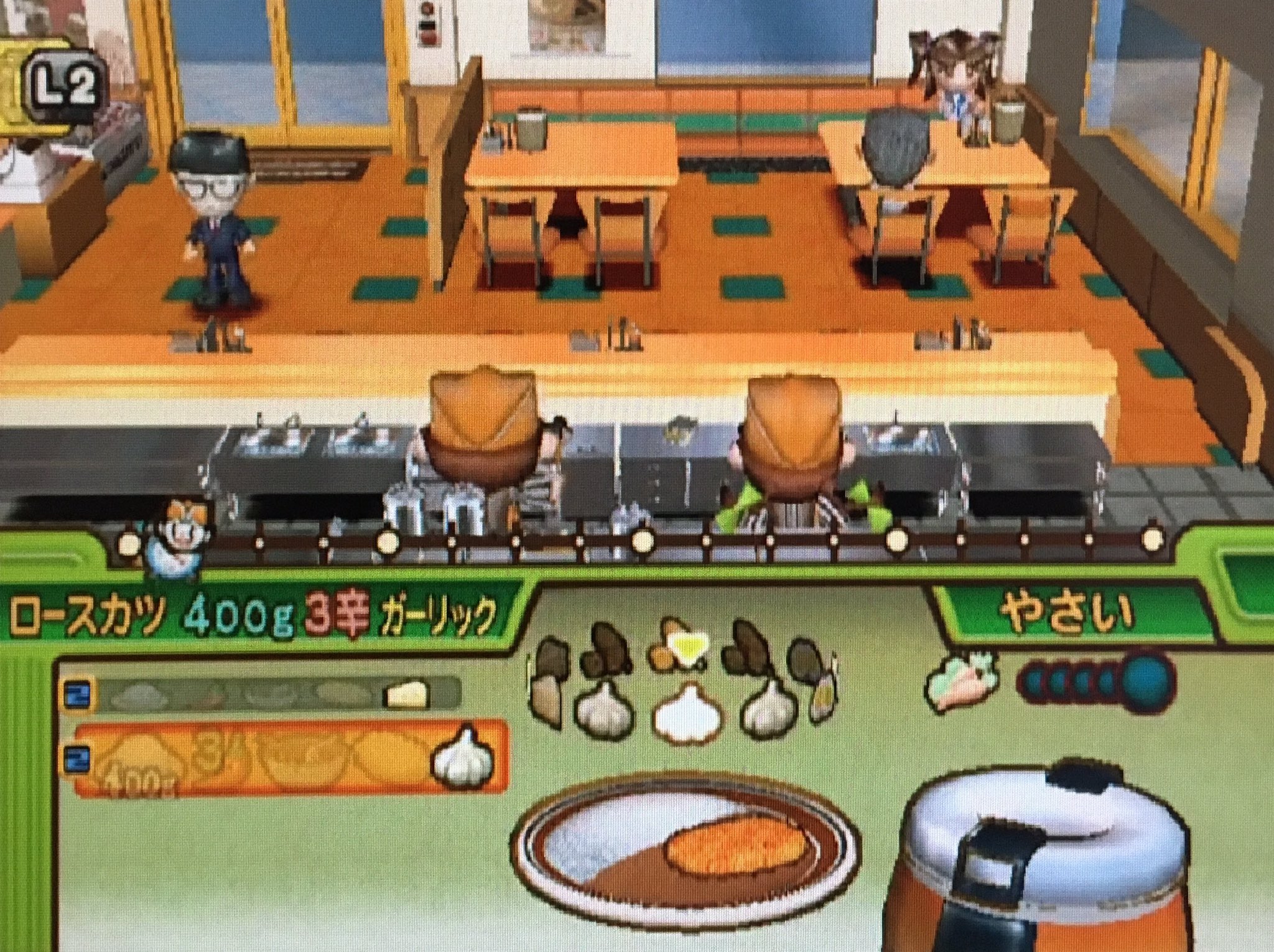 カレーハウスCOCO壱番屋PS2 したがえ カレーハウスCOCO壱番屋PS2 したがえ