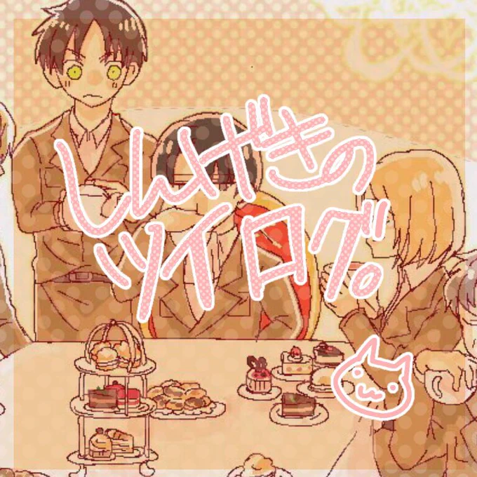 よろしくお願いします
https://t.co/DA2xmx6mIl 