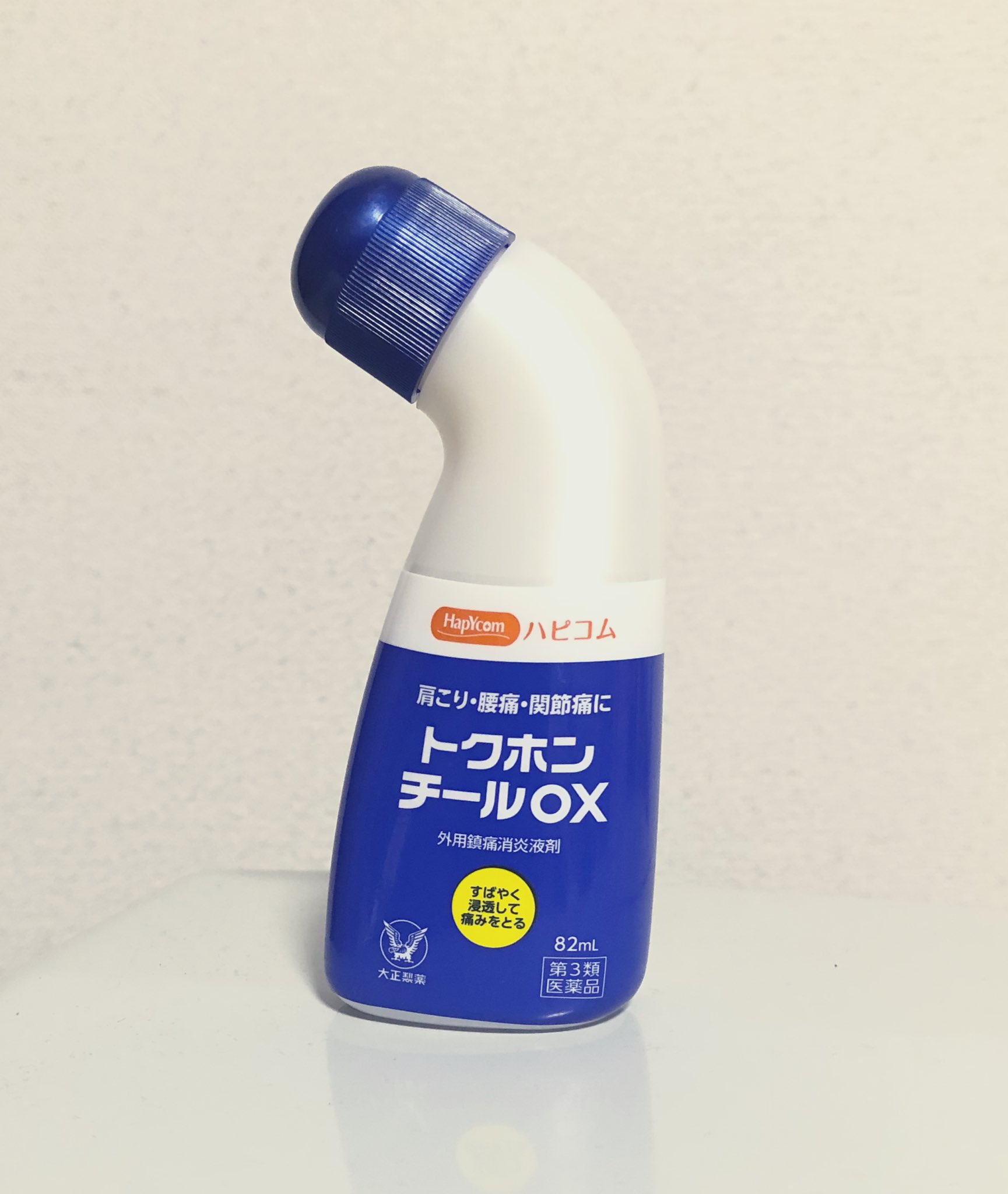 𝐉𝐮𝐧𝐤𝐞𝐫𝐬 ユンカース 最近 四十肩がつらくて トクホンチールoxが欠かせないの ハピコム トクホンチール トクホン T Co T2cbafirrj Twitter