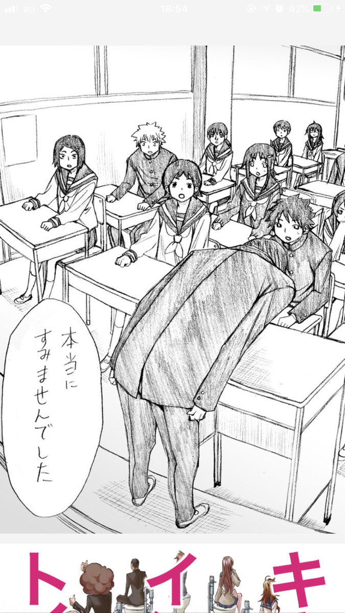 オナニーマスター黒沢 オナニーマスター黒沢