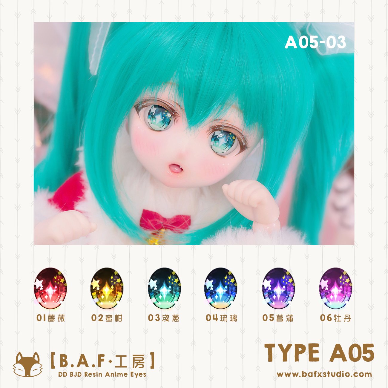 大好き B.A.F◇工房】アニメ  X: on アイ工作室 人形・ドール