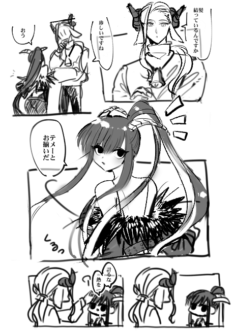 デレるときは恥じらいなくデレるフェルジュリ(魔女ジュ) 