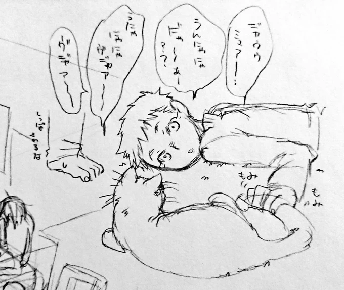 なんやこの落描きww 怒れるネコチャンと会話する大学生ムネ(たむらんち) 