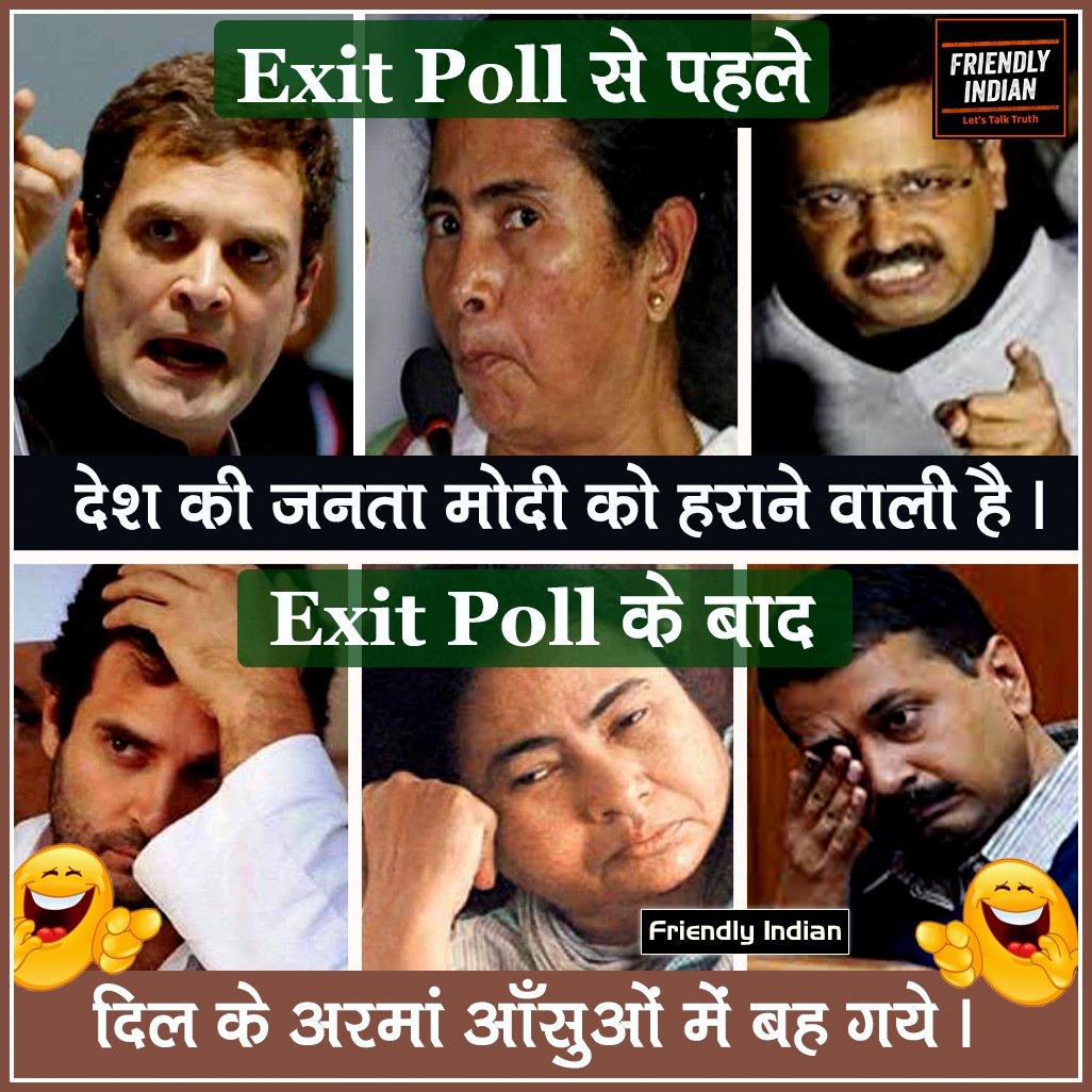friendlyindian5's tweet photo. Exit polls के बाद की हालत !! 😂🤣
#ModiAaGaya #ModiHiAayega #RahulKaChallenge #SurgicalStrike #RahulNowLiability #RahulBadlegaIndia #MamtaBanerjee #KejriwalKiKutai #kejriwalgetsslappedagain https://t.co/pE1FFOqbQS