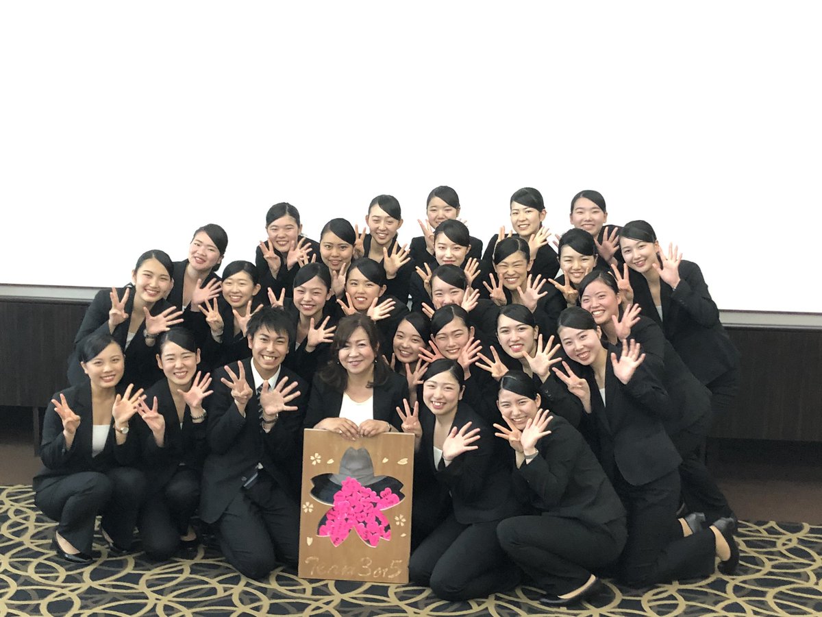 名古屋外語 ホテル ブライダル専門学校 ブライダル科の素敵な伝統 内定万歳三唱 今週末は内定の連続 内定ラッシュ たくさんの内定が出ました 50人内定も目前です 感謝の想いを込めた桜ドロップスの桜も八分咲き 満開の桜を咲かせるため 名古屋外語 ホテル ブライダル専門学校 ブライダル科の素敵な伝統 内定万歳三唱 今週末は内定の連続 内定ラッシュ たくさんの内定が出ました 50人内定も目前です 感謝の想いを込めた桜ドロップスの桜も八分咲き 満開の桜を咲かせるため