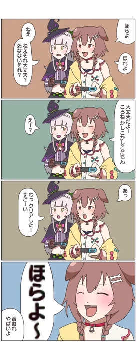 塩パン。
#できたてころね
#シオンの書物 