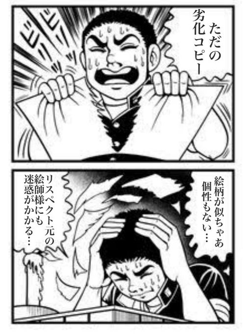 今めっちゃこれ 