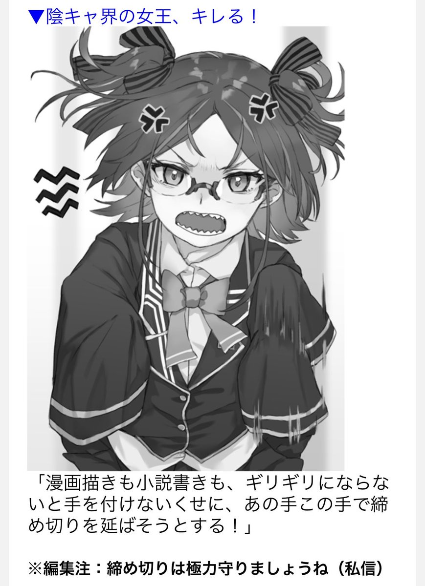 ガガガ文庫 学園者 に対する熱量溢れる感想 たくさん いっぱい ありがたい限りです 今まで共有できなかった作品への思いを皆さんと共有できるこの瞬間がとても好き もっとたくさんの人にこの作品が届いてほしいです ٩ W 田 و ガガガ文庫 学園者 に対する熱量溢れる感想 たくさん いっぱい ありがたい限りです 今まで共有できなかった作品への思いを皆さんと共有できるこの瞬間がとても好き もっとたくさんの人にこの作品が届いてほしいです ٩ W 田 و