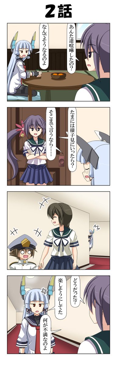 子供提督はじめました 番外編 秘書艦叢雲 1～3
時間軸的にはたぶん本編20～30話くらいの頃のお話。これはまさしく番外編。オマケ的な作品。
全6話で後半はまた明日。あとたまにはタイトル画像を付けてみる。 