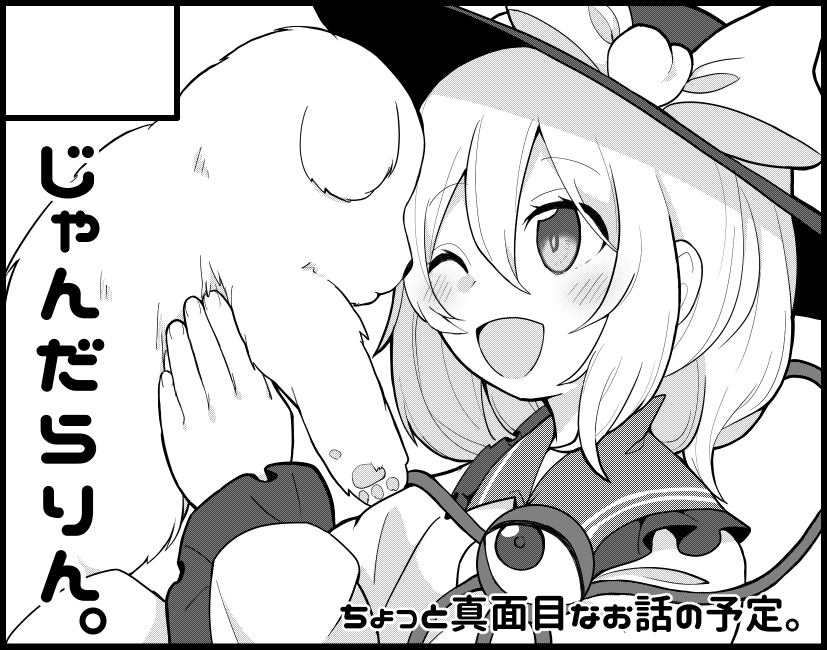 こめこん ん02にてスペース頂きました!シクヨロ 