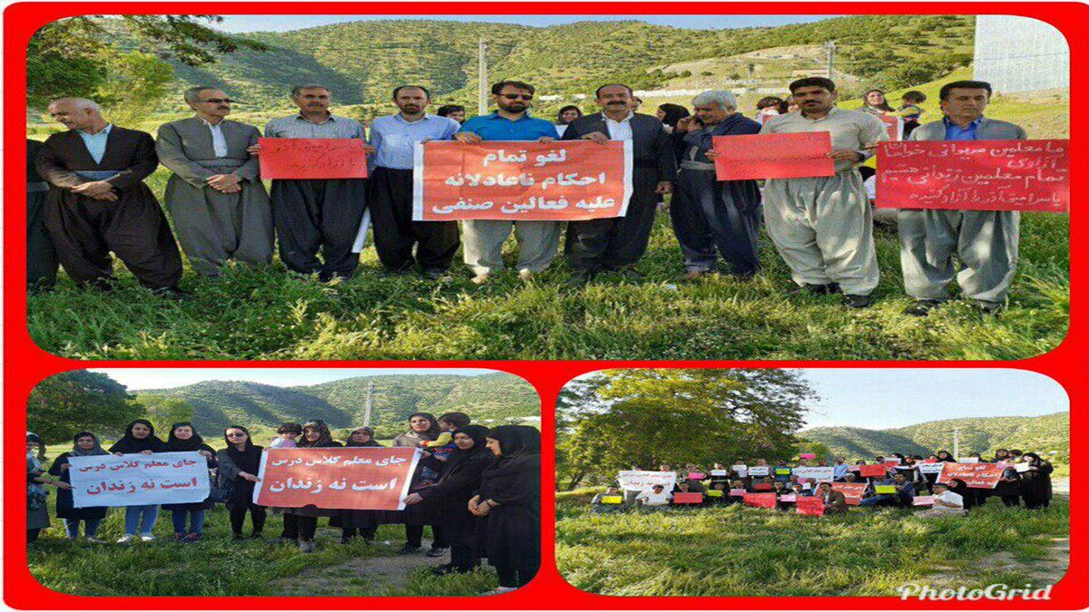 valetaherpoor's tweet photo. درود برمعلمین که دارن تو خیابون حرف حق رو می زنن که جای معلم در زندون نیست این حکومت آخوندی و نظام فاسدش است که ح��وق یک معلم را به رسمیت نمی شناسه 
#‌‌‌‌‌‌ایران https://t.co/hk4ikvNaDS
